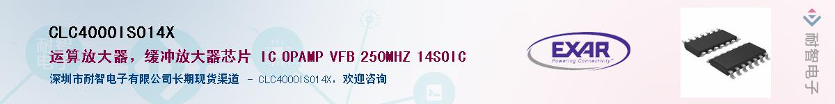 CLC4000ISO14X������-�������