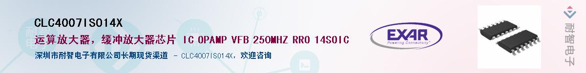 CLC4007ISO14X������-�������