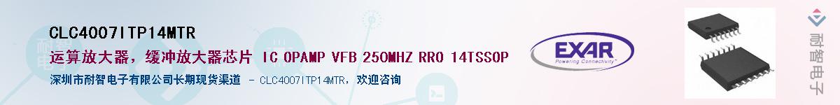 CLC4007ITP14MTR����(y��ng)��-�������