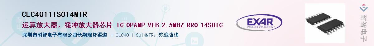 CLC4011ISO14MTR������-�������