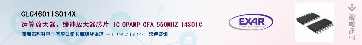 CLC4601ISO14X������-�������