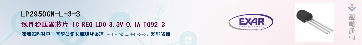 LP2950CN-L-3-3������-�������