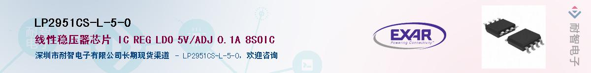 LP2951CS-L-5-0������-�������