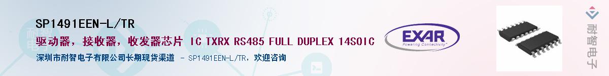 SP1491EEN-L/TR������-�������