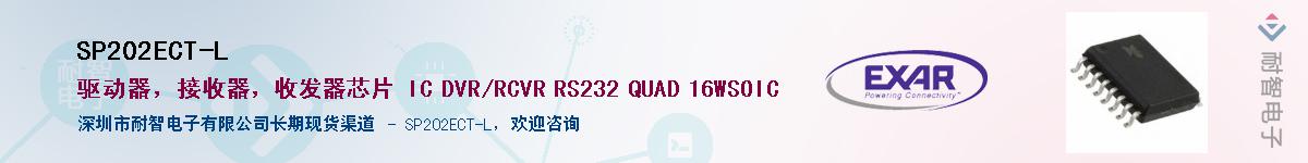 SP202ECT-L������-�������