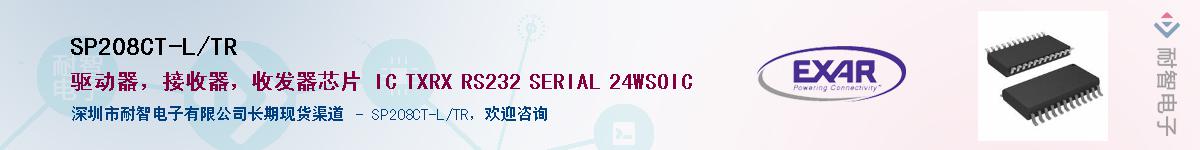 SP208CT-L/TR������-�������