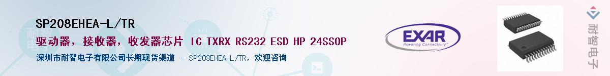 SP208EHEA-L/TR����(y��ng)��-�������