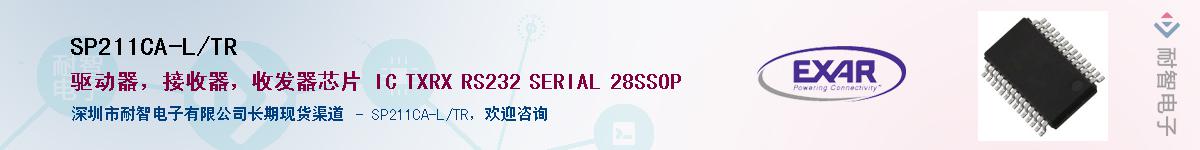 SP211CA-L/TR������-�������