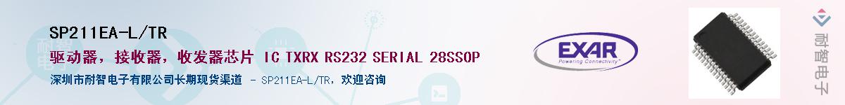 SP211EA-L/TR������-�������