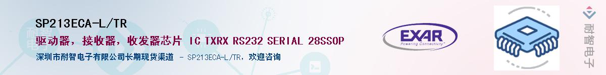 SP213ECA-L/TR������-�������