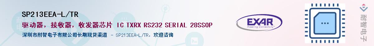 SP213EEA-L/TR������-�������