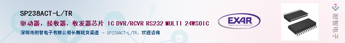 SP238ACT-L/TR������-�������