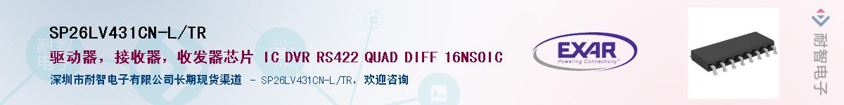 SP26LV431CN-L/TR������-�������