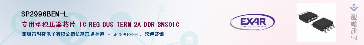 SP2996BEN-L������-�������