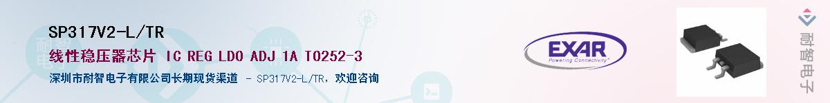 SP317V2-L/TR������-�������