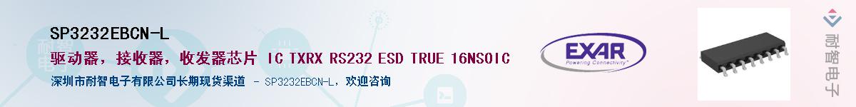 SP3232EBCN-L������-�������