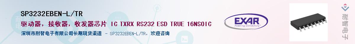 SP3232EBEN-L/TR������-�������