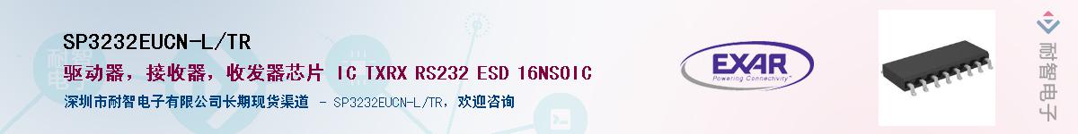 SP3232EUCN-L/TR������-�������