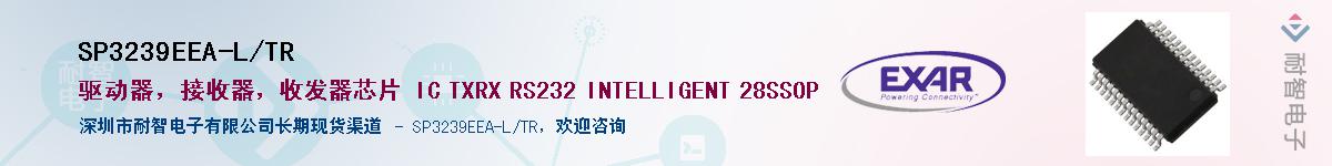 SP3239EEA-L/TR������-�������