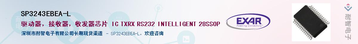 SP3243EBEA-L������-�������