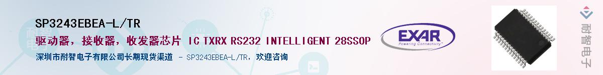 SP3243EBEA-L/TR������-�������