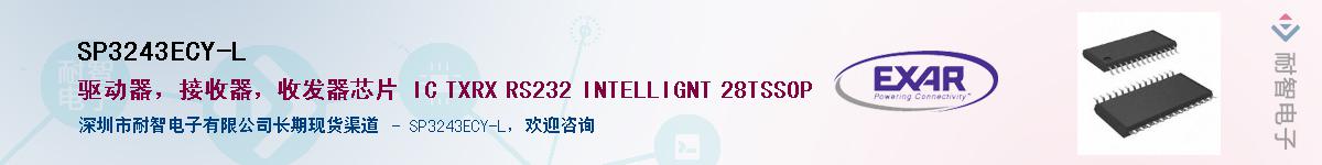 SP3243ECY-L������-�������