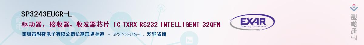 SP3243EUCR-L������-�������