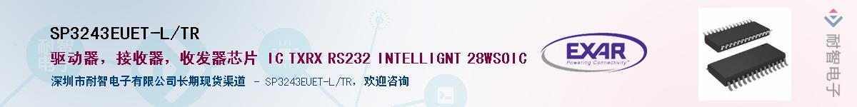 SP3243EUET-L/TR������-�������