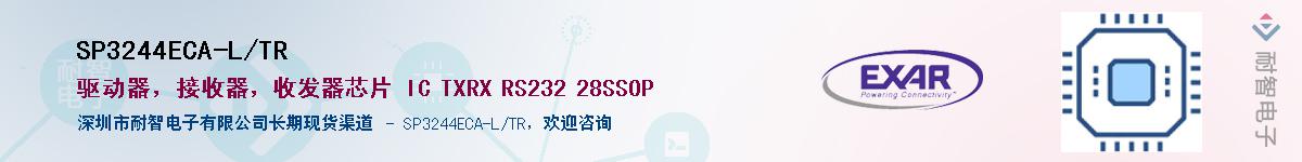 SP3244ECA-L/TR������-�������