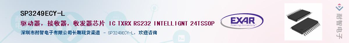 SP3249ECY-L������-�������