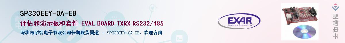 SP330EEY-0A-EB������-�������