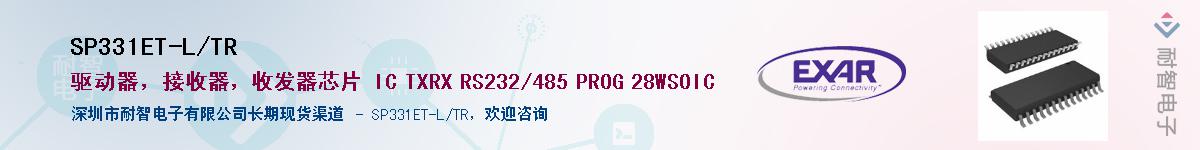 SP331ET-L/TR������-�������