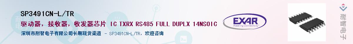 SP3491CN-L/TR������-�������