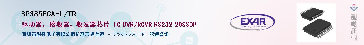 SP385ECA-L/TR������-�������