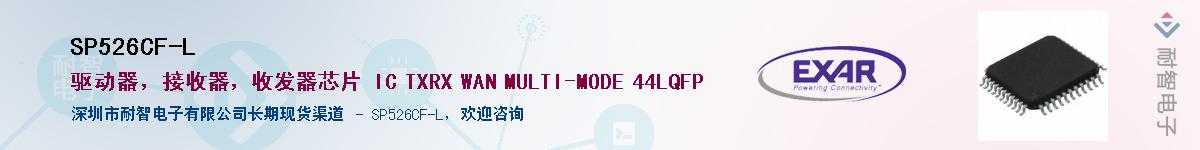 SP526CF-L������-�������