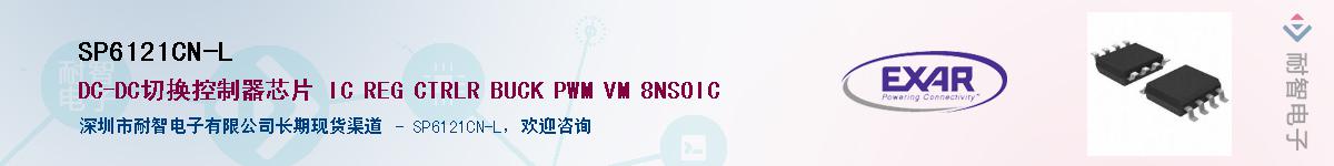 SP6121CN-L����(y��ng)��-�������