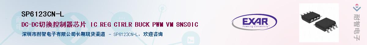 SP6123CN-L������-�������