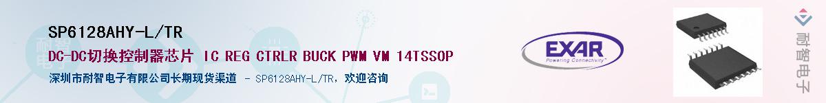 SP6128AHY-L/TR������-�������
