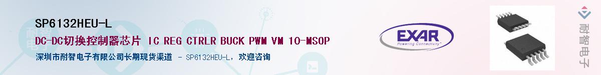 SP6132HEU-L������-�������