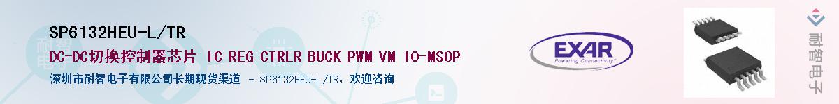 SP6132HEU-L/TR������-�������