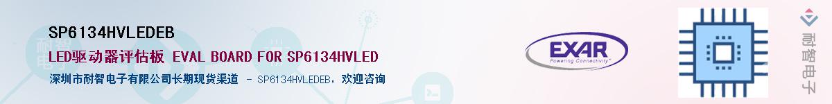 SP6134HVLEDEB������-�������
