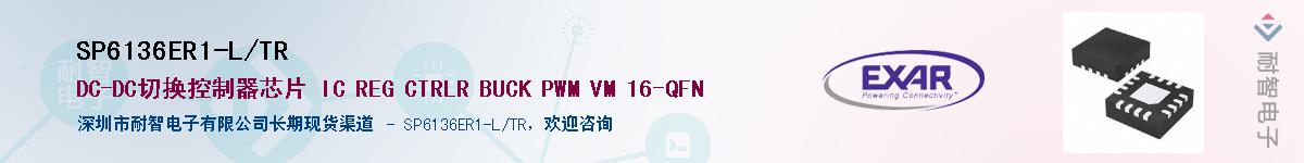 SP6136ER1-L/TR����(y��ng)��-�������