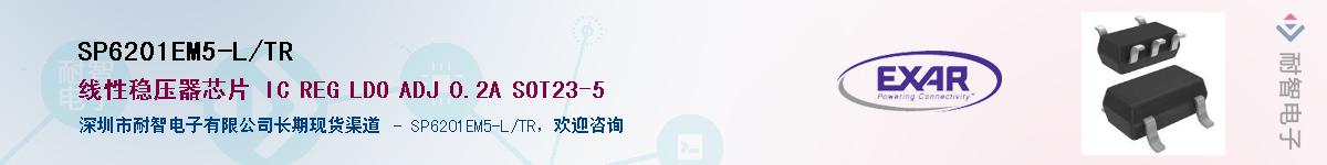 SP6201EM5-L/TR������-�������