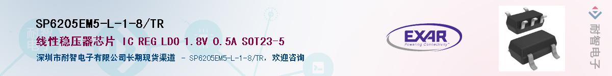 SP6205EM5-L-1-8/TR������-�������