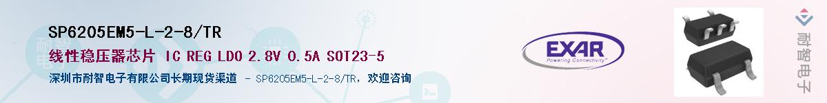 SP6205EM5-L-2-8/TR������-�������