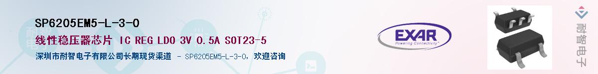SP6205EM5-L-3-0������-�������