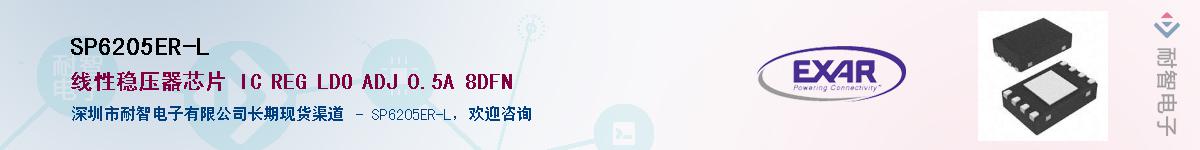 SP6205ER-L������-�������