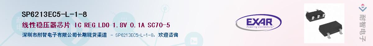 SP6213EC5-L-1-8������-�������