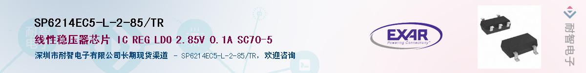 SP6214EC5-L-2-85/TR������-�������