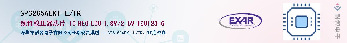 SP6265AEK1-L/TR������-�������